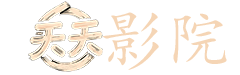 mp4格式